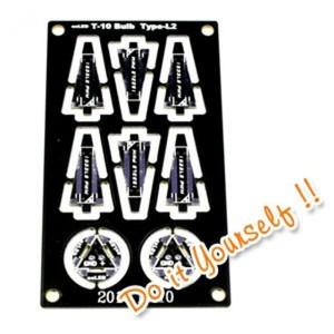 DIY PCB -1533L2파워LED용 공용 벌브 T-10 3P (2PCS)