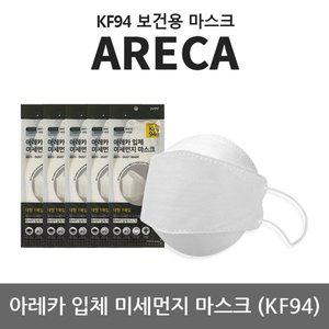 [신세계몰]OPO 아레카 마스크 KF94 대형/백색/50매 항균백 증여