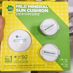 코스트코 유한킴벌리 그린핑거 순한 무기자차 선쿠션