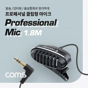 [XBI5H2L8]3 5mm 형 소형 마이크 고정형 AUX 3극 4극 변환