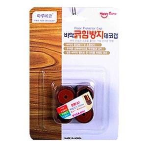 [RG4O1015]바닥 긁힘방지 데코캡 원형 소 의자 커버 카바