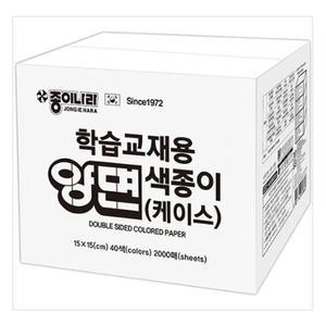[XB90J0O9_47]종이나라 학습교재용양면색종이 20색 2000매 풀