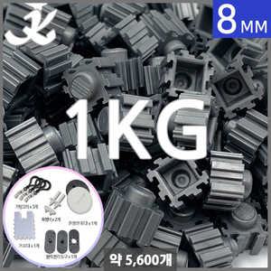 K 디폼블럭 대용량 8mm #29 (1kg 약5600개)