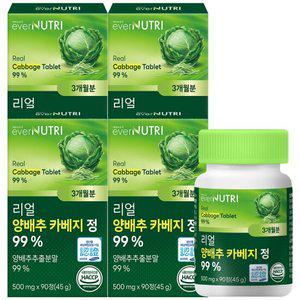에버뉴트리 리얼 양배추 카베지 정 국내산 양배추 분말 4박스