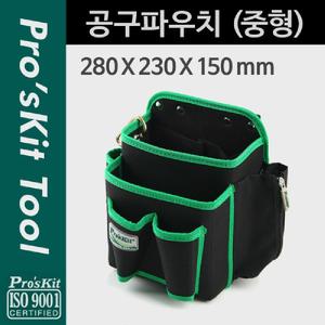 Prokit (ST-5102). 공구 파우치 중형 280x230x15/장비/도구/수납/보관/휴대용/가방/작업용/툴백/주머니