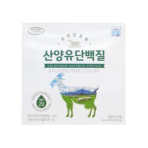 오리진초유 산양유단백질 60포x1개 초유산양혼합단백분말