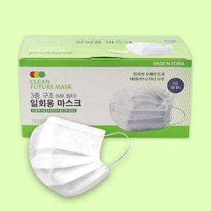 국내생산 원데이 3중필터 대형 일회용 마스크 (50매) 화이트