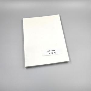 150g 모조지 a4 100매 백상지 상장 용지 고급 도화지 인쇄 주보