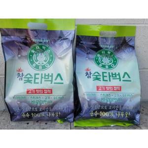 숯타벅스 프리미엄 캠핑 바베큐 참숯 팩당 장갑착화탄 무료증정