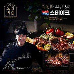 [김동완요리비결]김동완 프라임 스테이크 2팩+정통클래식소스 1병