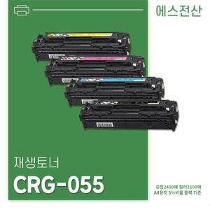 무반납 CRG-055/스마트칩장착 MF 746Cx 7496CxKG 토너