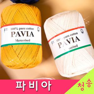 파비아 뜨개실 (10+1) 여름 니트 가방 인형 부드러운 코바늘실 손뜨개질 털실 파비아실