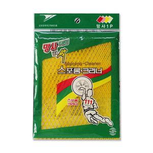 만경산업 스포롱 크리너 망사수세미 30cmX30cm 1P