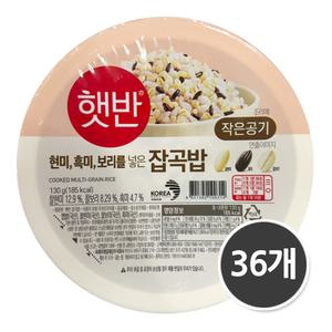 햇반 잡곡밥 작은공기 130g 36개