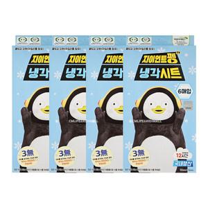 자이언트펭 펭수 열냉각시트 6매입 x 4개 /유아 아기 이마 열내림 패치 열패치 냉각 해열시트