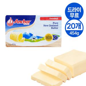 달디단마켓 앵커 버터 454g (20개입) 유크림 100% 대용량 무염버터 폰테라