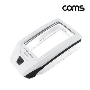 Coms 확대경 돋보기 3배율 정밀자 3X 6LED UV램프 (WFFOW3X)
