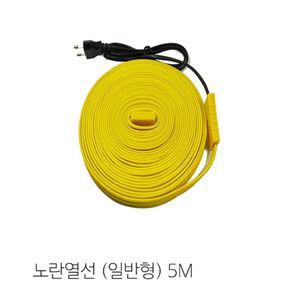 수도 동파방지 열선 일반형 동파방지기 히팅케이블 5M