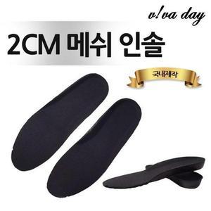 [IXHIVDN8_4B]berchen 운동화 깔창