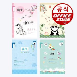펜피아 1000 제본 1-6 초등노트 10칸한문 초등생 공책