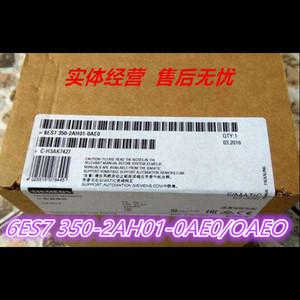 지멘스 PLC 카운터 기능 모듈 FM350-2 6ES7350 6ES7 350-2AH01-0AE0