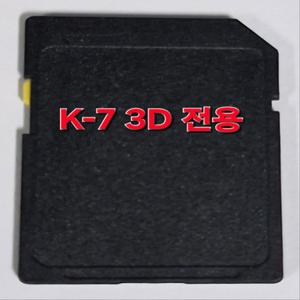 현대모비스 폰터스 K-7 3D 지니맵 3D 최신지도 업그레이드 16G SD카드