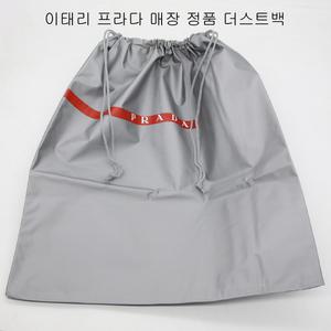 새상품 PRADA 프라다 PVC 더스트백
