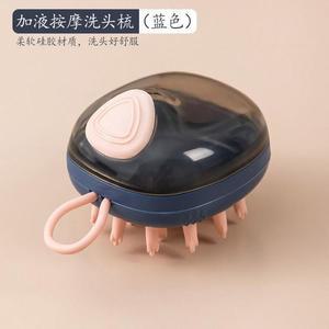 [IXHIRYT7_4B]올샵 두피 샴푸 맛사지빗/블루