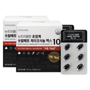 약국판매용 1위 초고함량 쏘팔메토 옥타코사놀 전립선 정력 에좋은 남성 영양제 사군자 2통