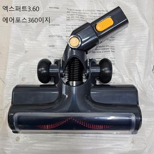테팔청소기정품부품롤브러쉬흡입 TY6938TY6935TY6964TY6936TY6933TYTY6921TY6974TY6963TY7231TY7233