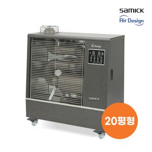 삼익에어디자인 AD-OH920 오일원적외선튜브히터 20평형 업소용 산업용 난방기 돈풍기 곱창난로