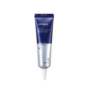 본셉 레티놀 2500 IU 링클샷 퍼펙터 15ml (나이트케어)