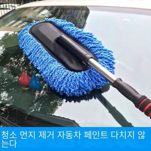 극세사 세차 브러시  키트, 긴 손잡이가 있는 미트 스폰지, 자동차 청소 용품 키트, 먼지털이 세차 도구 액