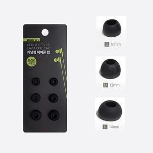 [JHL1PP63_51CA]이어폰고무캡 고무마개 6개입 DX-EARCAP