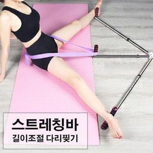 [BZJIJ81N_4B]길이조절 가능 다리찢기 필라테스 스트레칭바