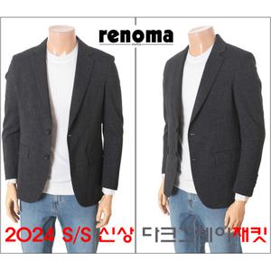 [롯데백화점]레노마 24 S/S 아주시원한원단 구김없는 전체스판 봄/여름 자켓 RQBIBJ92A  EK3653