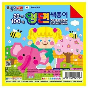 [JHQSW0ME_52GC]100매 20색양면색종이