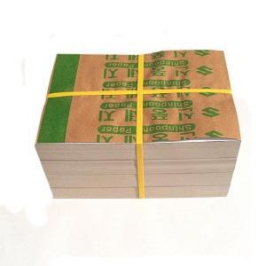 [ME923079_52CK]문구 제도용지류 A5마분지(300g 500매)