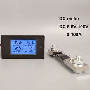 호환 DC 전압계 전류계 전력 에너지 디지털 전압 LCD 션트 포함 4 인 1 6.5-100V 50A100A