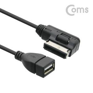 [JHQRMZPR_4B]USB 젠더(차량용-아우디전용)30cm 케이블