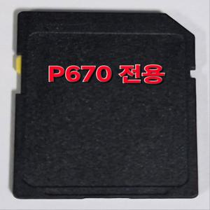 폰터스 P670 지니 넥스트 3D맵  최신지도 업그레이드 16G SD카드