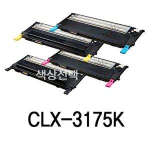 [셀러허브 패션][JHQSD6ZD_52BV]CLX-3175K 삼성 슈퍼토너