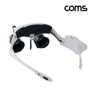 COMS 양눈형 정밀작업 돋보기 확대경 루페 10 25배 (WBE0A87)