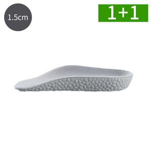 [1개+1개] 1.5cm 발편한 키높이깔창 신발 운동화 쿠션 깔창