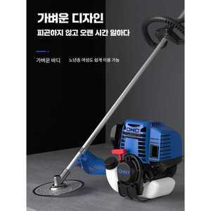 minjisstore 부탄가스예초기 가스예초기 벌초기