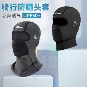 Balaclava 여름 바이크 오토바이 마스크 헬멧 스키 Pass Mountain 양털 모자 Fleece Neck For BMW 호환 C40