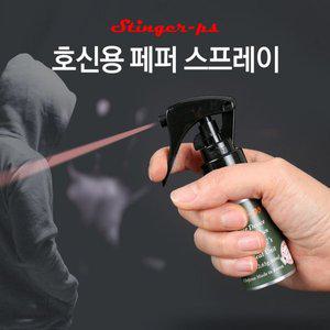 [기타]호신용스프레이 최루액 페퍼 스프레이 여성 여자 호신용품 업소 미용실 치한 시력일시상실