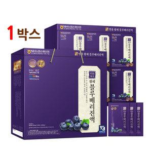 블루베리 진액 즙 농축액 액기스 파우치 미국산 식약처 식약청 해썹 인증 선물세트 1개 