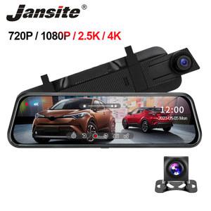 룸미러 블랙박스 Jansite 자동차 DVR 미러 터치 스크린 비디오 레코더 듀얼 렌즈 후면보기 대시 1080P 후면 카메라 10 인치 4K 5K