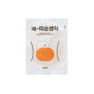 바른생각 배따순생각 1P 20개 (WFH95SQ)
